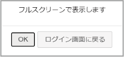 メインページ