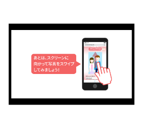 説明