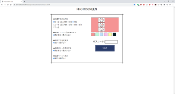 メインページ