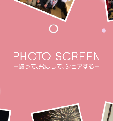 スマホ用トップ画像