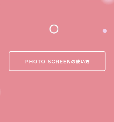 スマホ用トップ画像